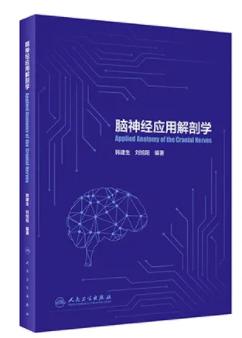 厦门眼科中心4.png 厦门眼科中心4.png