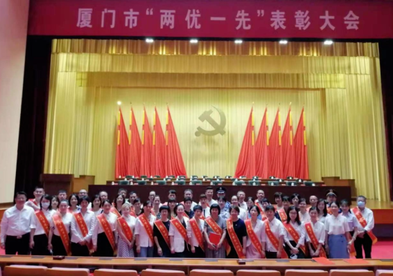 金沙9001以诚为本集团党委获评“厦门市 基层党组织”1.png 金沙9001以诚为本集团党委获评“厦门市 基层党组织”1.png