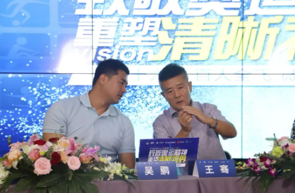 近1575万人次观看! “致敬奥运精神 重塑清晰视界”金沙9001以诚为本集团全飞秒手术直播备受瞩目1.png 近1575万人次观看! “致敬奥运精神 重塑清晰视界”金沙9001以诚为本集团全飞秒手术直播备受瞩目1.png