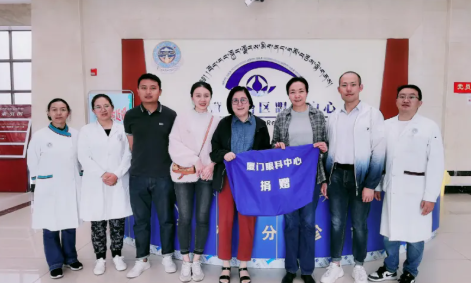 厦门眼科中心总院长黎晓新教授千里赴西藏传医送技,播撒光明1.png 厦门眼科中心总院长黎晓新教授千里赴西藏传医送技,播撒光明1.png