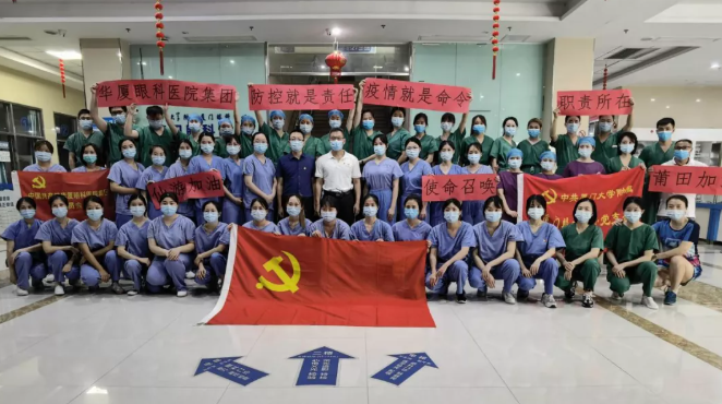 疫情无休,逆行不止,记莆田金沙9001以诚为本再次出征抗“疫”1.png 疫情无休,逆行不止,记莆田金沙9001以诚为本再次出征抗“疫”1.png