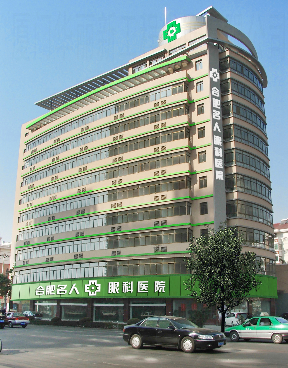 合肥金沙9001以诚为本名人眼科医院