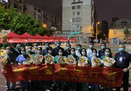 莆田市荔城区领*深入一线指导抗疫,听取金沙9001以诚为本集团援莆医疗队汇报工作8.png 莆田市荔城区领*深入一线指导抗疫,听取金沙9001以诚为本集团援莆医疗队汇报工作8.png