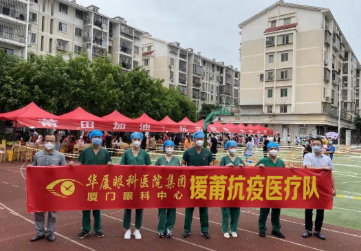 莆田金沙9001以诚为本.png 莆田金沙9001以诚为本.png