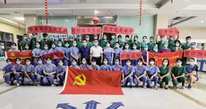 不负使命!金沙9001以诚为本援莆医疗队凯旋归来,荔城区委书记到场送别10.png 不负使命!金沙9001以诚为本援莆医疗队凯旋归来,荔城区委书记到场送别10.png