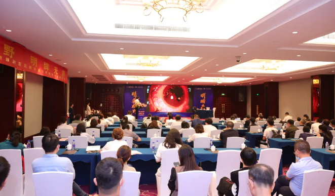 金沙9001以诚为本集团泉州眼科医院眼前后节疾病医治学术论坛圆满举行！1.png