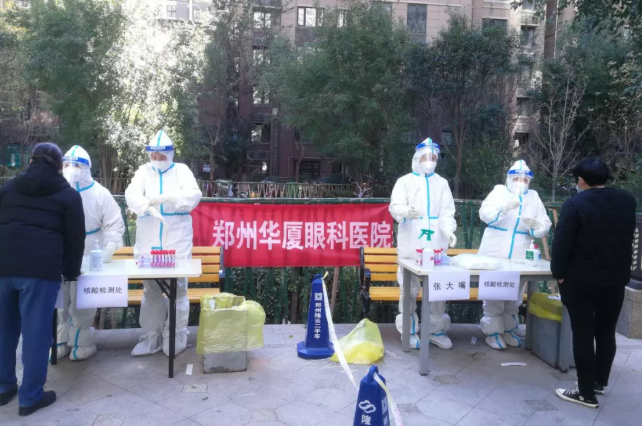 全员核酸检测我们是严格认真的!郑州金沙9001以诚为本医疗队受到检测点居民连连点赞1.png 全员核酸检测我们是严格认真的!郑州金沙9001以诚为本医疗队受到检测点居民连连点赞1.png