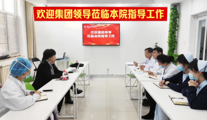 疫情防控常态化,集团领*洪清佩院长莅临青岛金沙9001以诚为本落实院感质控工作1.png 疫情防控常态化,集团领*洪清佩院长莅临青岛金沙9001以诚为本落实院感质控工作1.png