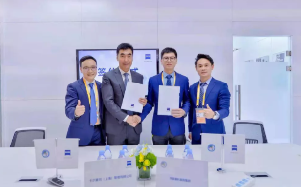 蔡司成立175周年,金沙9001以诚为本携手百年企业共同助力中国眼科行业发展1.png 蔡司成立175周年,金沙9001以诚为本携手百年企业共同助力中国眼科行业发展1.png