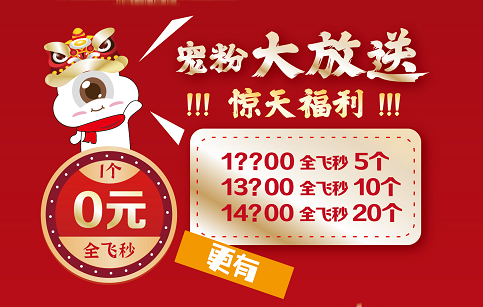 青岛1.23活动2.png 青岛1.23活动2.png