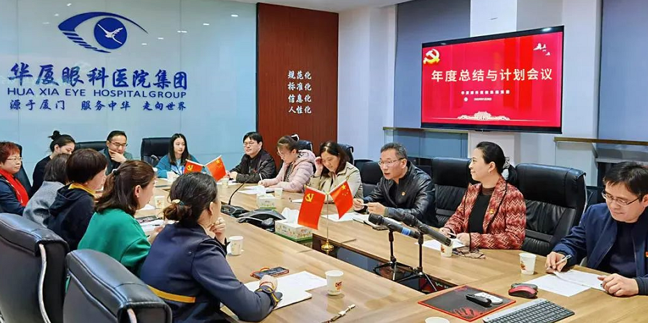 金沙9001以诚为本集团党委召开2021年工作总结会1.png 金沙9001以诚为本集团党委召开2021年工作总结会1.png