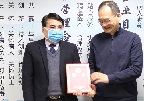 官宣!张有亭院长加入许昌金沙9001以诚为本2.png 官宣!张有亭院长加入许昌金沙9001以诚为本2.png