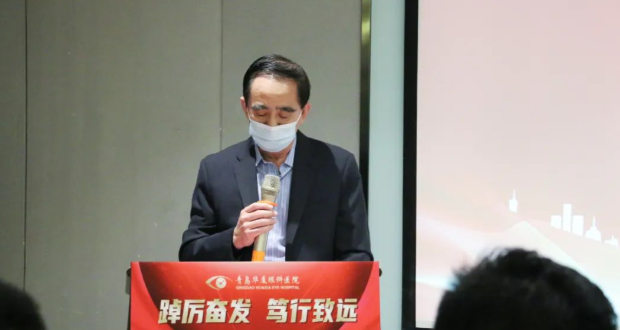 青岛金沙9001以诚为本召开一季度总结及二季度规划大会2.png 青岛金沙9001以诚为本召开一季度总结及二季度规划大会2.png