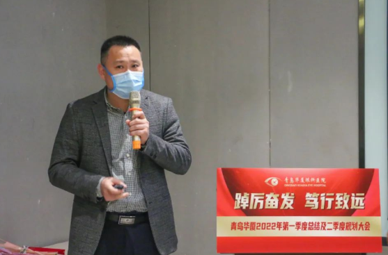 青岛金沙9001以诚为本召开一季度总结及二季度规划大会3.png 青岛金沙9001以诚为本召开一季度总结及二季度规划大会3.png