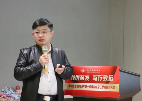 青岛金沙9001以诚为本召开一季度总结及二季度规划大会6.png 青岛金沙9001以诚为本召开一季度总结及二季度规划大会6.png