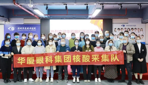 近800万人次!金沙9001以诚为本见“疫”勇为,全力支援各地核酸检测1.png 近800万人次!金沙9001以诚为本见“疫”勇为,全力支援各地核酸检测1.png