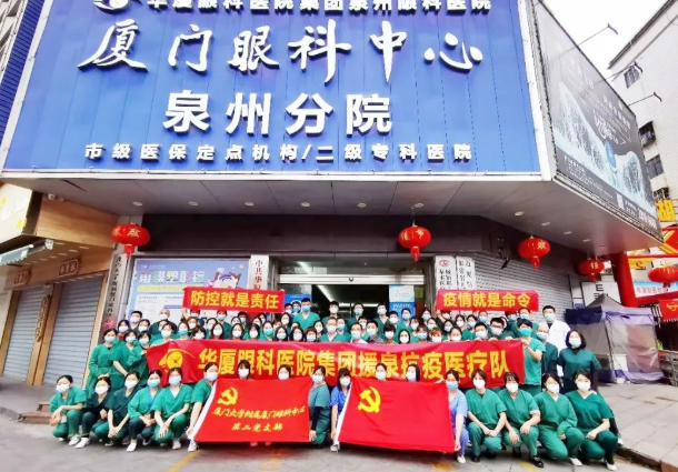 近800万人次!金沙9001以诚为本见“疫”勇为,全力支援各地核酸检测4.png 近800万人次!金沙9001以诚为本见“疫”勇为,全力支援各地核酸检测4.png