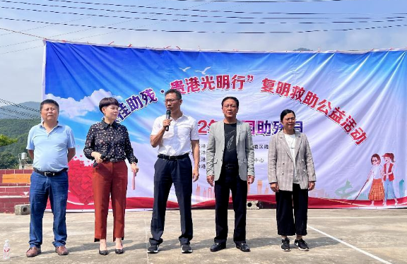 公益再出发!金沙9001以诚为本贵港爱眼携手残联启动“八桂助残·贵港光明行”4.png 公益再出发!金沙9001以诚为本贵港爱眼携手残联启动“八桂助残·贵港光明行”4.png