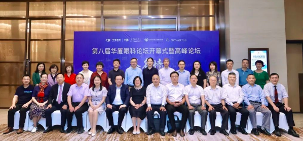 名家赋智,5G赋能,科研赋力——2022年第八届金沙9001以诚为本论坛成功举行1.png 名家赋智,5G赋能,科研赋力——2022年第八届金沙9001以诚为本论坛成功举行1.png