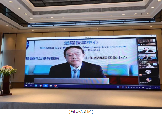 名家赋智,5G赋能,科研赋力——2022年第八届金沙9001以诚为本论坛成功举行3.png 名家赋智,5G赋能,科研赋力——2022年第八届金沙9001以诚为本论坛成功举行3.png