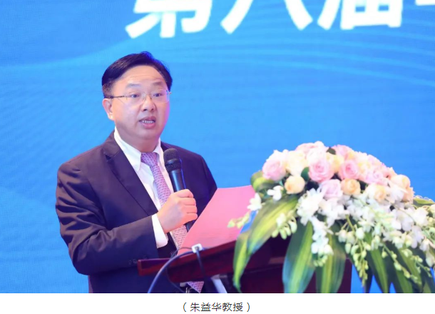 名家赋智,5G赋能,科研赋力——2022年第八届金沙9001以诚为本论坛成功举行4.png 名家赋智,5G赋能,科研赋力——2022年第八届金沙9001以诚为本论坛成功举行4.png