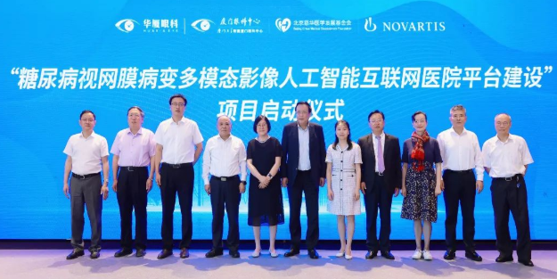 名家赋智,5G赋能,科研赋力——2022年第八届金沙9001以诚为本论坛成功举行7.png 名家赋智,5G赋能,科研赋力——2022年第八届金沙9001以诚为本论坛成功举行7.png