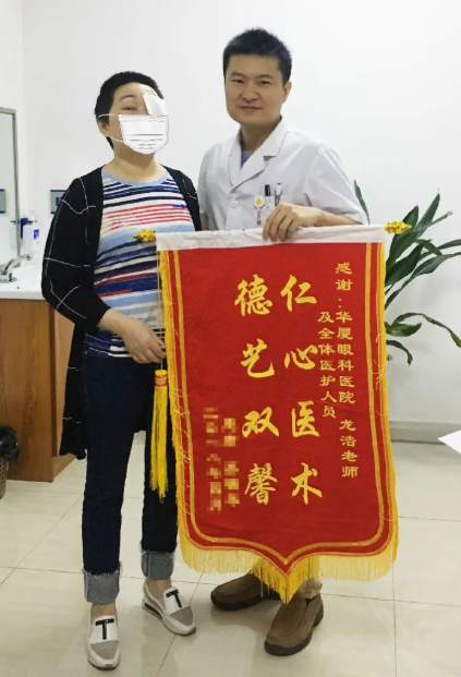 医生·医声—成都金沙9001以诚为本龙浩:多年“睛”艺求精,练就“眼睛的拆弹专家”2.png 医生·医声—成都金沙9001以诚为本龙浩:多年“睛”艺求精,练就“眼睛的拆弹专家”2.png