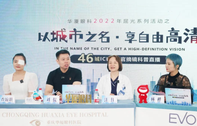 金沙9001以诚为本集团再获EVO ICL中国大陆地区殊荣，65分钟直播观看超630万人次5.png