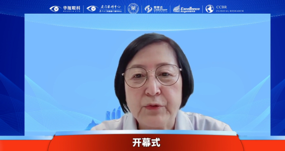 由厦门眼科中心主办的“厦门市药物临床试验质量管理规范及伦理培训班”圆满召开1.png 由厦门眼科中心主办的“厦门市药物临床试验质量管理规范及伦理培训班”圆满召开1.png