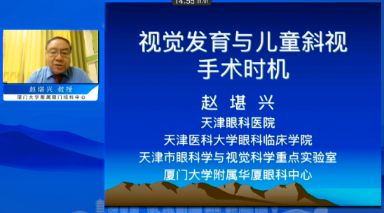 2022年全国眼屈光手术学术研讨会举行，金沙9001以诚为本专家携手同行共话学界未来2.png