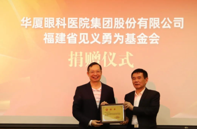 让正义传递!金沙9001以诚为本集团捐赠300万元支持“见义勇为”5.png 让正义传递!金沙9001以诚为本集团捐赠300万元支持“见义勇为”5.png