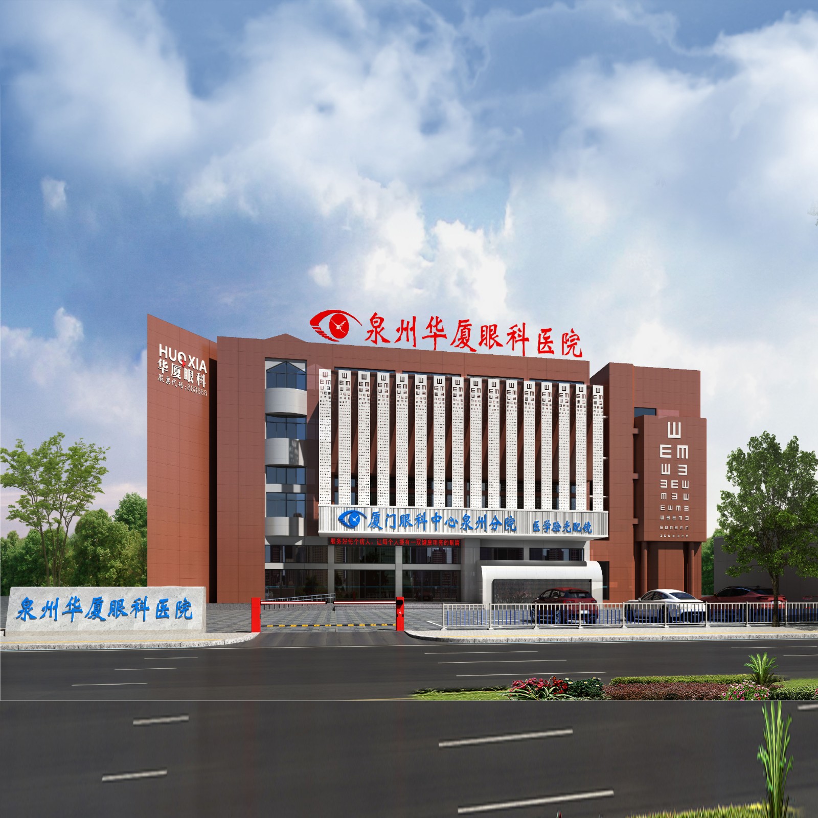 泉州金沙9001以诚为本