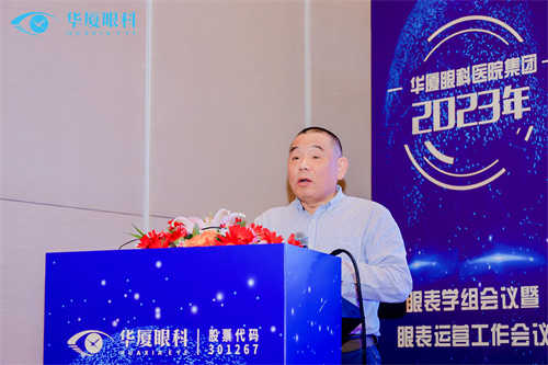 P3:吴护平副院长致开幕词.jpg P3:吴护平副院长致开幕词.jpg