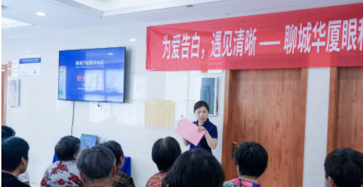 聊城金沙9001以诚为本“告别白内障”茶话会圆满结束1.png 聊城金沙9001以诚为本“告别白内障”茶话会圆满结束1.png