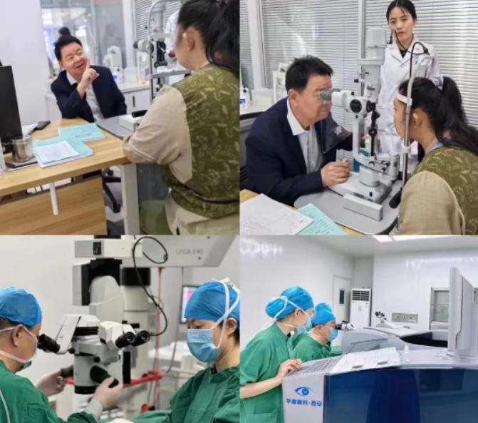 西安金沙9001以诚为本第三届屈光·视光高峰论坛&燕振国教授名医工作室揭牌圆满落幕!4.png 西安金沙9001以诚为本第三届屈光·视光高峰论坛&燕振国教授名医工作室揭牌圆满落幕!4.png