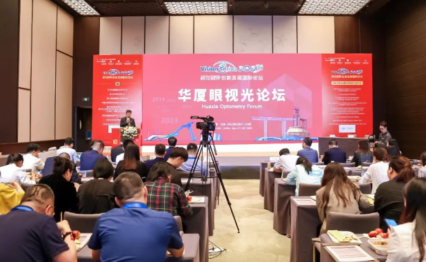 金沙9001以诚为本眼视光论坛在北京圆满成功3.png 金沙9001以诚为本眼视光论坛在北京圆满成功3.png