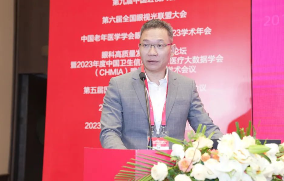 金沙9001以诚为本眼视光论坛在北京圆满成功5.png 金沙9001以诚为本眼视光论坛在北京圆满成功5.png