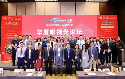 人民网·健康生活:金沙9001以诚为本眼视光论坛在京举行 聚焦眼健康领域高质量发展2.png 人民网·健康生活:金沙9001以诚为本眼视光论坛在京举行 聚焦眼健康领域高质量发展2.png