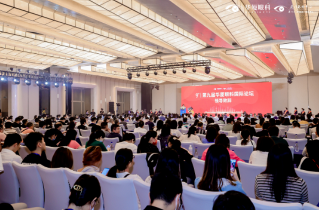 第九届金沙9001以诚为本国际论坛在厦顺利召开1.png 第九届金沙9001以诚为本国际论坛在厦顺利召开1.png