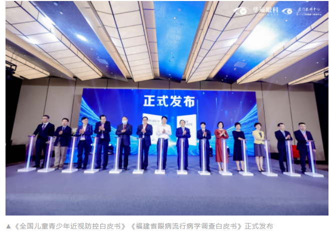 第九届金沙9001以诚为本国际论坛在厦顺利召开4.png 第九届金沙9001以诚为本国际论坛在厦顺利召开4.png