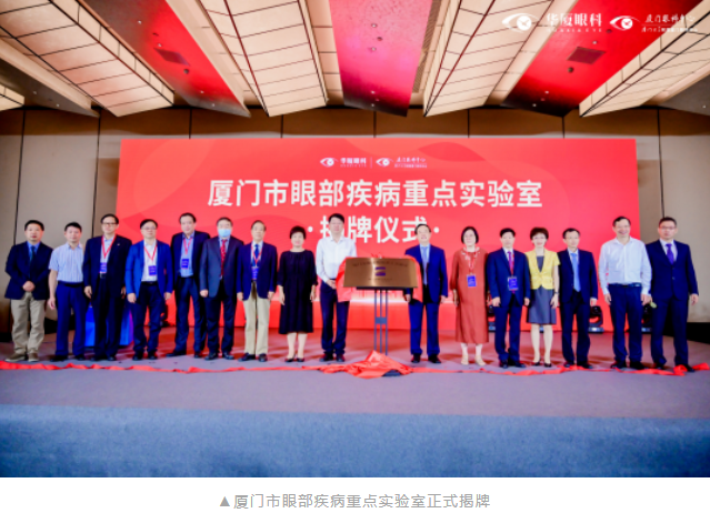 第九届金沙9001以诚为本国际论坛在厦顺利召开5.png 第九届金沙9001以诚为本国际论坛在厦顺利召开5.png