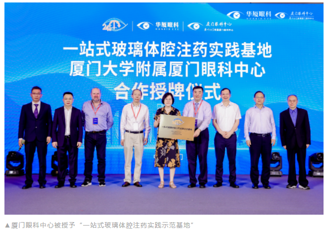 第九届金沙9001以诚为本国际论坛在厦顺利召开6.png 第九届金沙9001以诚为本国际论坛在厦顺利召开6.png