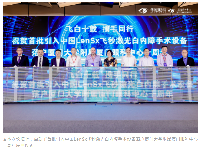 第九届金沙9001以诚为本国际论坛在厦顺利召开7.png 第九届金沙9001以诚为本国际论坛在厦顺利召开7.png