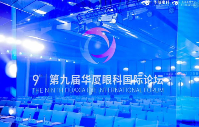 第九屇金沙9001以诚为本国际论坛在厦召开1.png 第九屇金沙9001以诚为本国际论坛在厦召开1.png