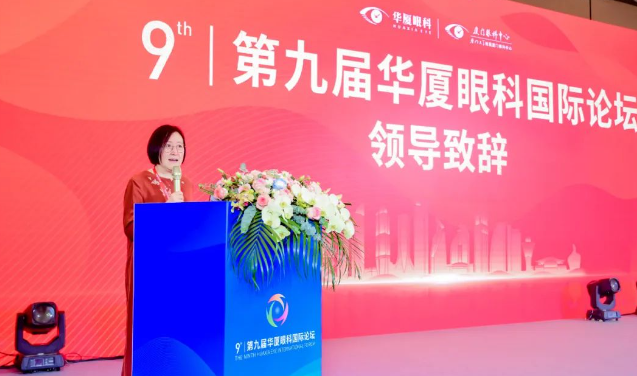 第九屇金沙9001以诚为本国际论坛在厦召开2.png 第九屇金沙9001以诚为本国际论坛在厦召开2.png