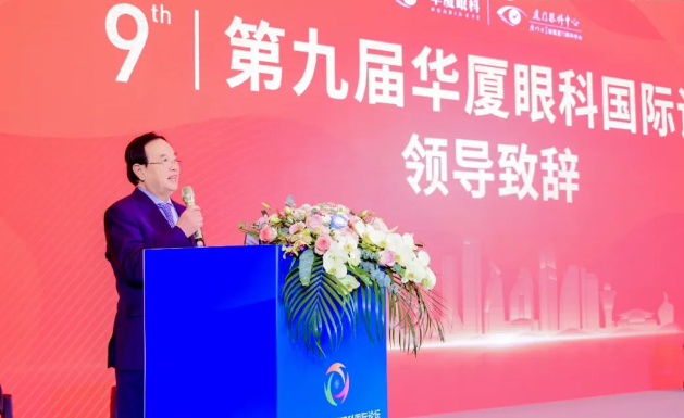 第九屇金沙9001以诚为本国际论坛在厦召开3.png 第九屇金沙9001以诚为本国际论坛在厦召开3.png