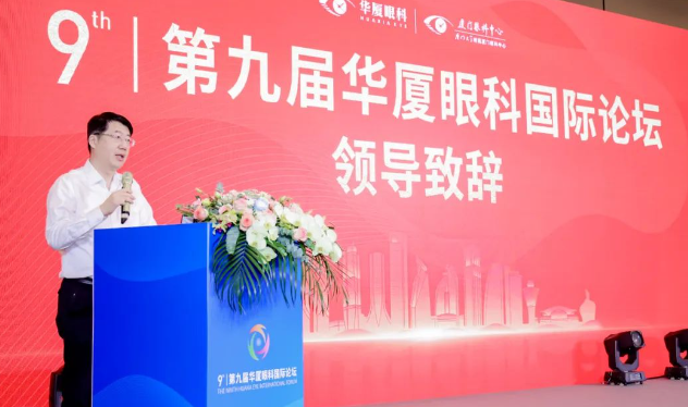 第九屇金沙9001以诚为本国际论坛在厦召开4.png 第九屇金沙9001以诚为本国际论坛在厦召开4.png