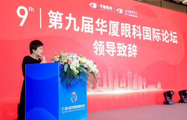 第九屇金沙9001以诚为本国际论坛在厦召开5.png 第九屇金沙9001以诚为本国际论坛在厦召开5.png