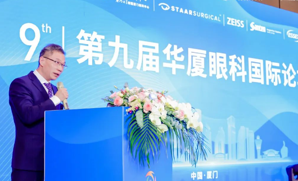 第九屇金沙9001以诚为本国际论坛在厦召开6.png 第九屇金沙9001以诚为本国际论坛在厦召开6.png