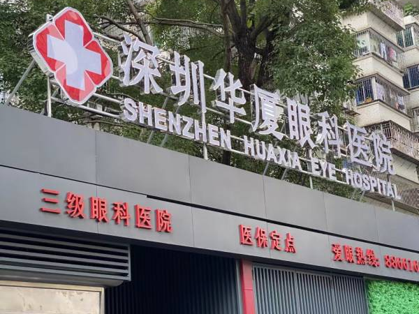 深圳金沙9001以诚为本